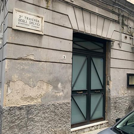 Appartamento La Cassaforte Napoli Centro - Duomo 外观 照片
